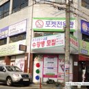 풀샷당구클럽 이미지