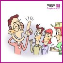 올인결혼 이미지