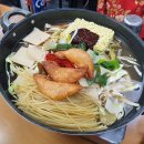 아는떡볶이