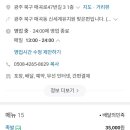 뱅족