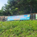 UR(인천광역시 남동구)-12-2[은봉로]-상-24 | [남동물빛놀이터] 두돌아기와 두 번 방문한 솔직후기 (예약, 주차, 먹거리, 텐트존)