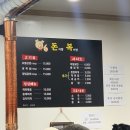 돈이랑복이랑 이미지