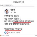 《명지대는 양아치가 총장도 되겠다》 이미지