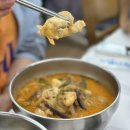 광장서대회 | [여수맛집] 여수 종화동 서대회무침+장어탕 조합 찐맛집 여수 여행 먹방코스 ‘광장서대회’