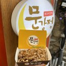 바게트마을 네이버블로그