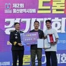 용인소방서(119구조대) 이미지