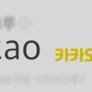울주공연배달 3회차 이미지