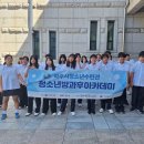 파주시청소년재단파주시청소년수련관 이미지