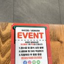 [춘리마라탕 신대방삼거리점] 신대방삼거리역 마라탕 맛집