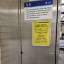 안국역 엘리베이터 이미지