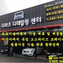 스킨더:뉴