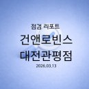 로빈스헤어로빈스샵