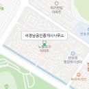김순경공인중개사사무소 이미지