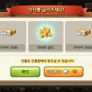 대박뽑기 이미지