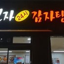 수원시 팔달구 중부대로206번길 이미지