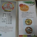 진주헛제사밥