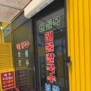 버들목해물칼국수 | <익산> 인화동 동산동 신동ㅣ현지인 맛집 [버들목해물칼국수]ㅣ보쌈, 칼국수 맛집!ㅣ내돈내산