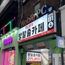 11650-17-33-9 | 대전 방탈출 플레이33 대전점 자각몽 2인 후기