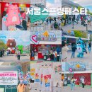 5월 어린이날 서울가볼만한곳 광화문광장 서울스프링페스타 팝업 서울마이소울샵
