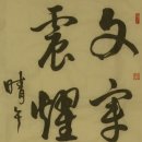 사람사진으로쓰는이야기 - 강남구 논현로136길 15 | 사람사진으로쓰는이야기