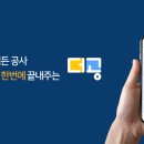 히든 건축사사무소 이미지