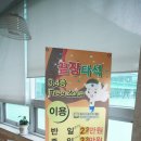 제이원골프클럽 | 경기도 광주 골프연습장 / 실외골프연습장 제이원골프클럽