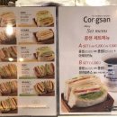 콩샌신창점 네이버블로그
