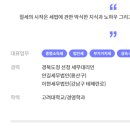 지안세무회계 이미지