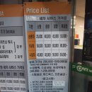 에스카워시 이미지