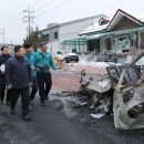 LPG충전소