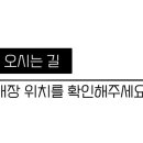 쭈쭈상회 이미지