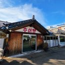 남도추어탕 | 처음 먹어봤는데 일주일 만에 재방문한 남도추어탕 후기