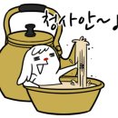 민정수제비 이미지