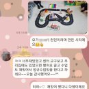 키즈스콜레마산합포라운지 이미지