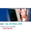 [SBDi] 최신 글로벌 시장조사보고서 소개 - Market Discovery Update: July 4th Week, 2016 http://bit.ly/2anW6yO 이미지