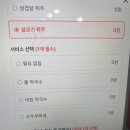 이서방 왕족발보쌈 이미지