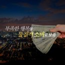 동경카정비 이미지