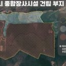 장지마을 화장실 이미지