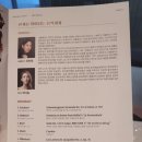 9월 마티네콘서트 - 더블베이스 성민제 이미지