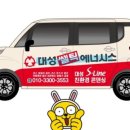 대성종합보일러 이미지