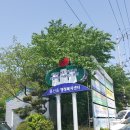 온산읍행정복지센터 이미지