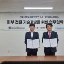 코스모바