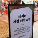[서울/성수] 성수 5월 6월 팝업 치킨 팝업 장하다 하림 맥시칸 예약 웨이팅 성수동 놀거리 추천