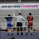 한복싱