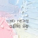 남스기타 이미지
