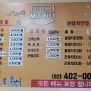 동이네김밥분식