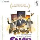 해운대문화회관 해운홀(문화홀) 이미지