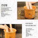 편백나무 족욕통 구매후기 편안한 발 마사지로 일상의 피로를 풀다
