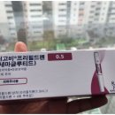 내가 하려고 공부한 위고비, 찾은 병원 ,안양 위고비처방 365늘봄메디칼의원