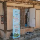 용아생가 이미지